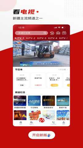 丝路视听