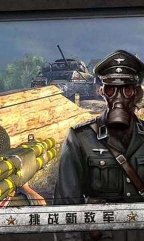 诺曼底登陆 中文版