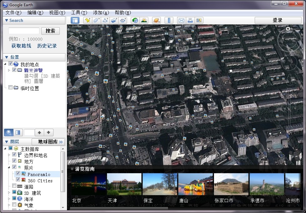 Google Earth