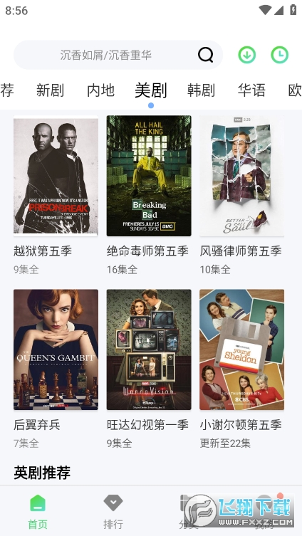 黄家影院免费版2023