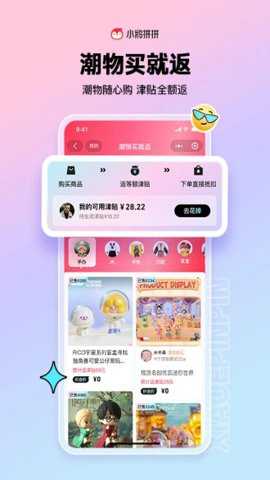 小鹅拼拼
