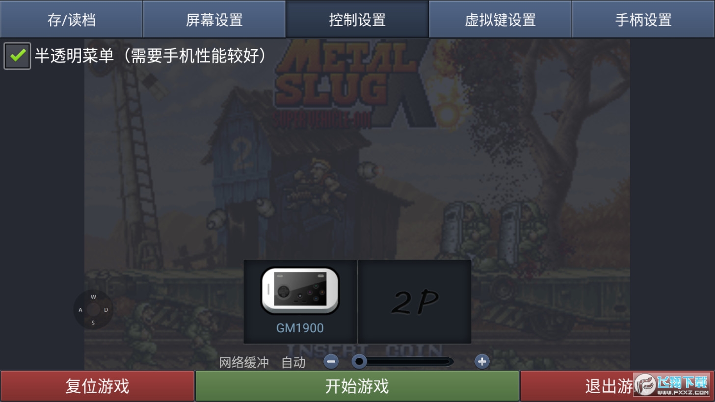 酷咖游戏