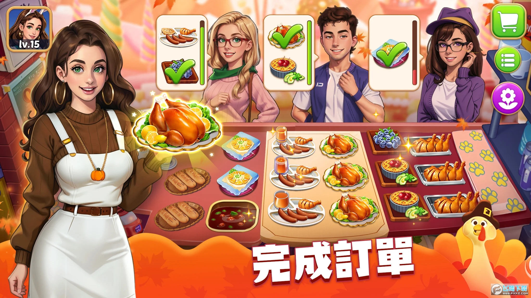 烹饪小镇无限钻石版