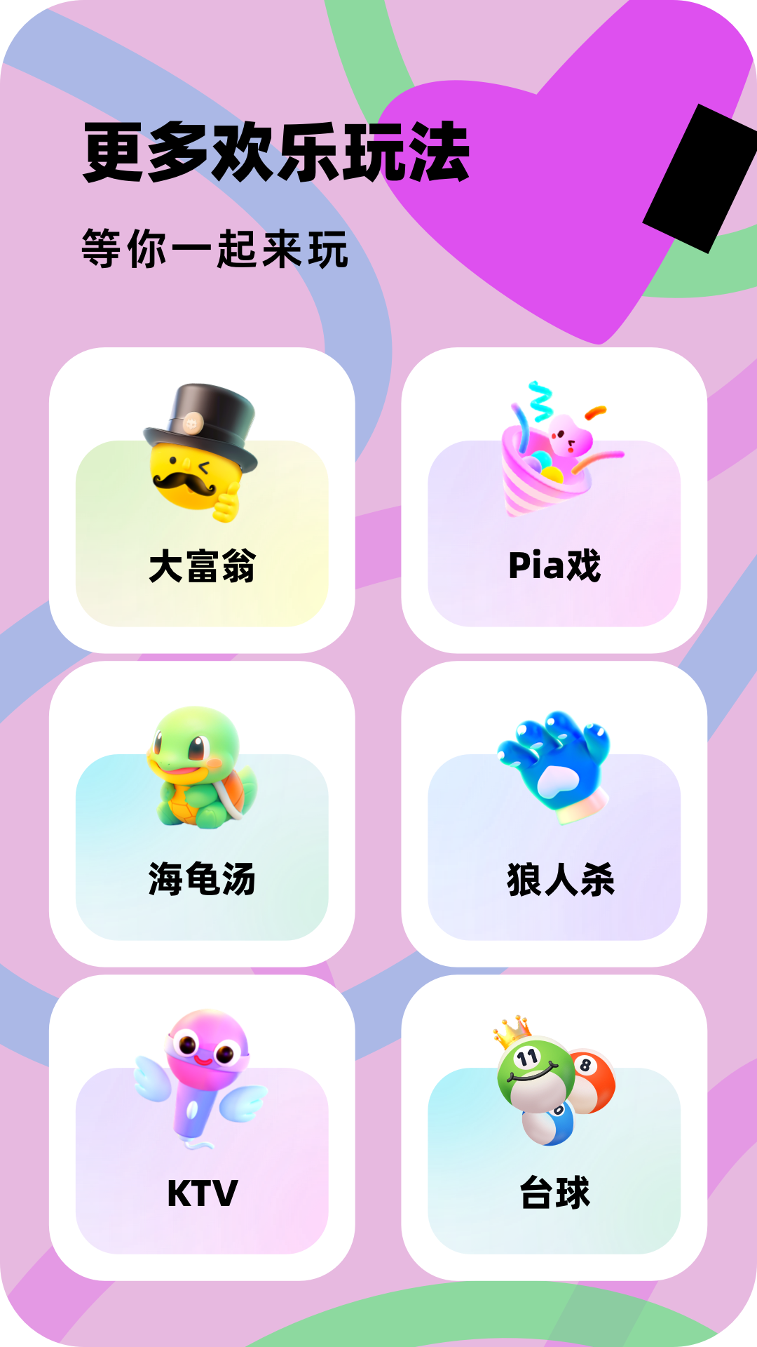 百变大侦探剧本杀app