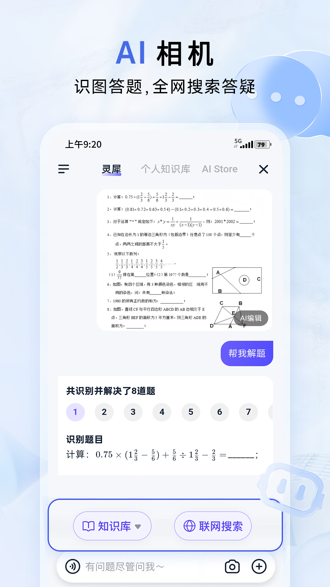 中国移动云盘下载安装最新版