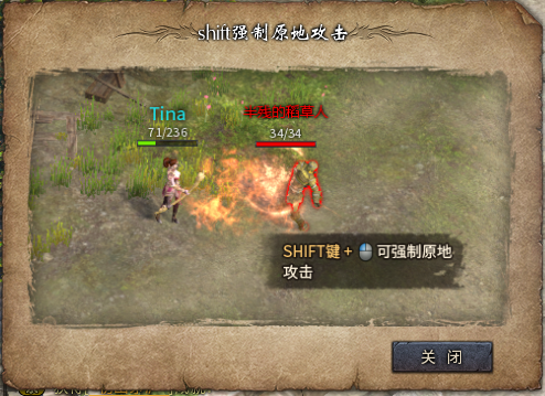 传奇永恒