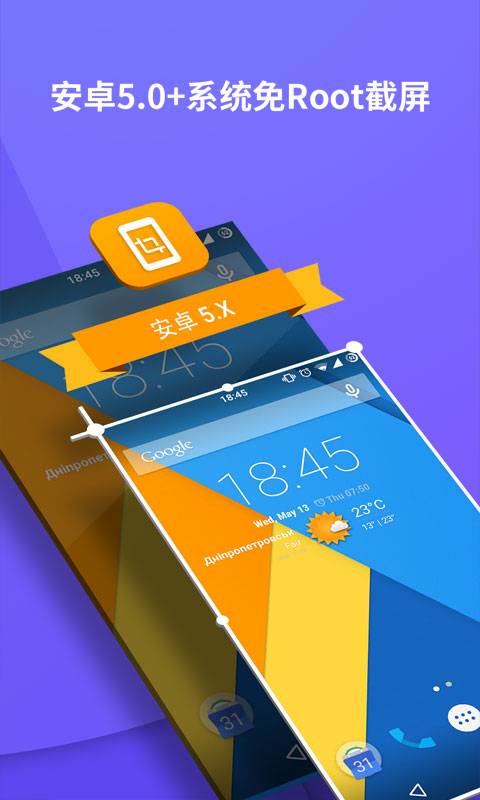 虚拟按键大师
