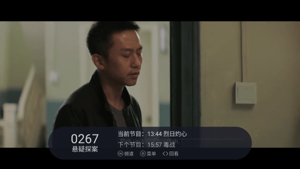 云海电视app电视版下载2026最新版