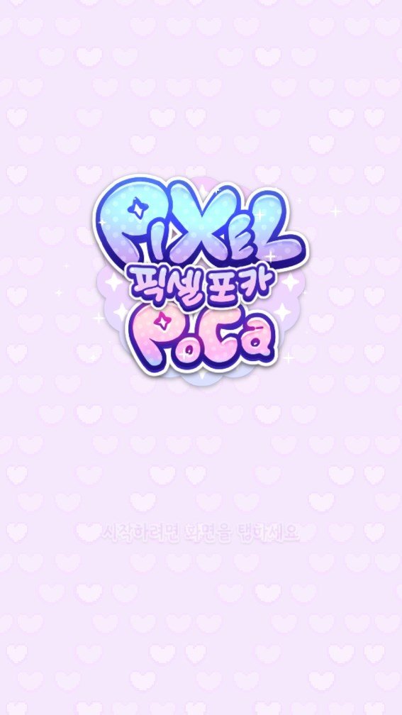 像素少女波卡 官方正版