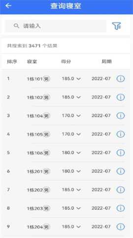 智慧职教mooc