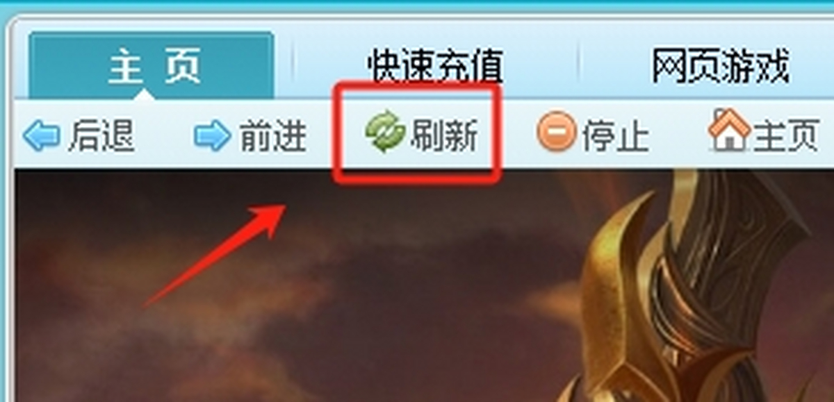 游戏茶苑电脑版