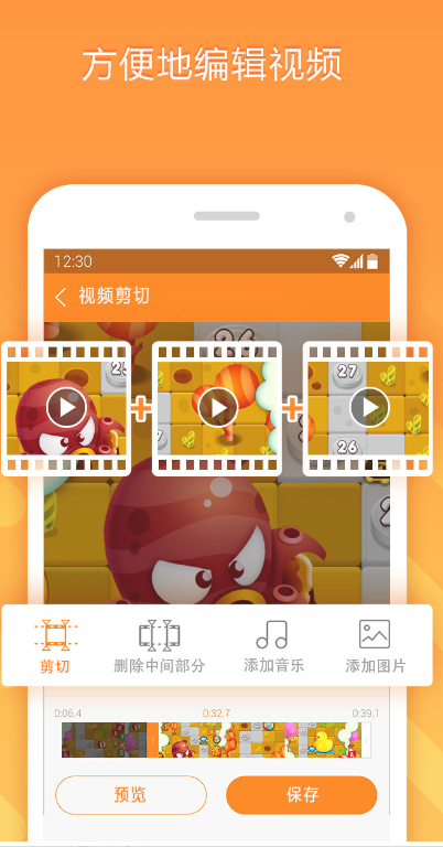 小熊录屏app下载手机版