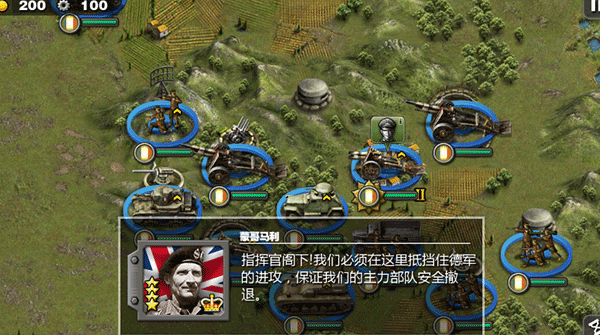 将军的荣耀 无限金币版