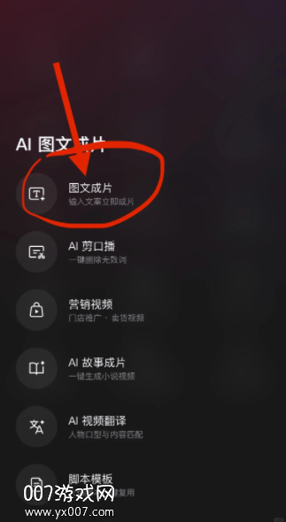 深度搜索官方app下载手机版 深度搜索官方app下载手机版