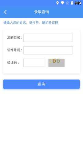 郑州大学远程教育