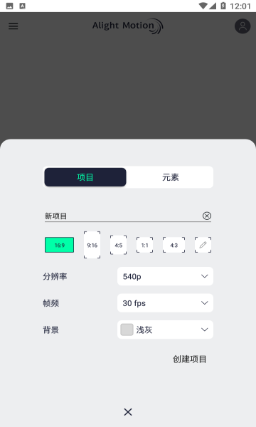 凉笙版am软件2026最新版(am ls)