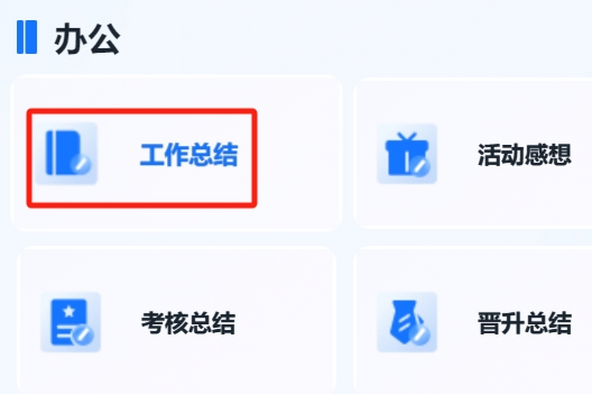 AI创意生成家