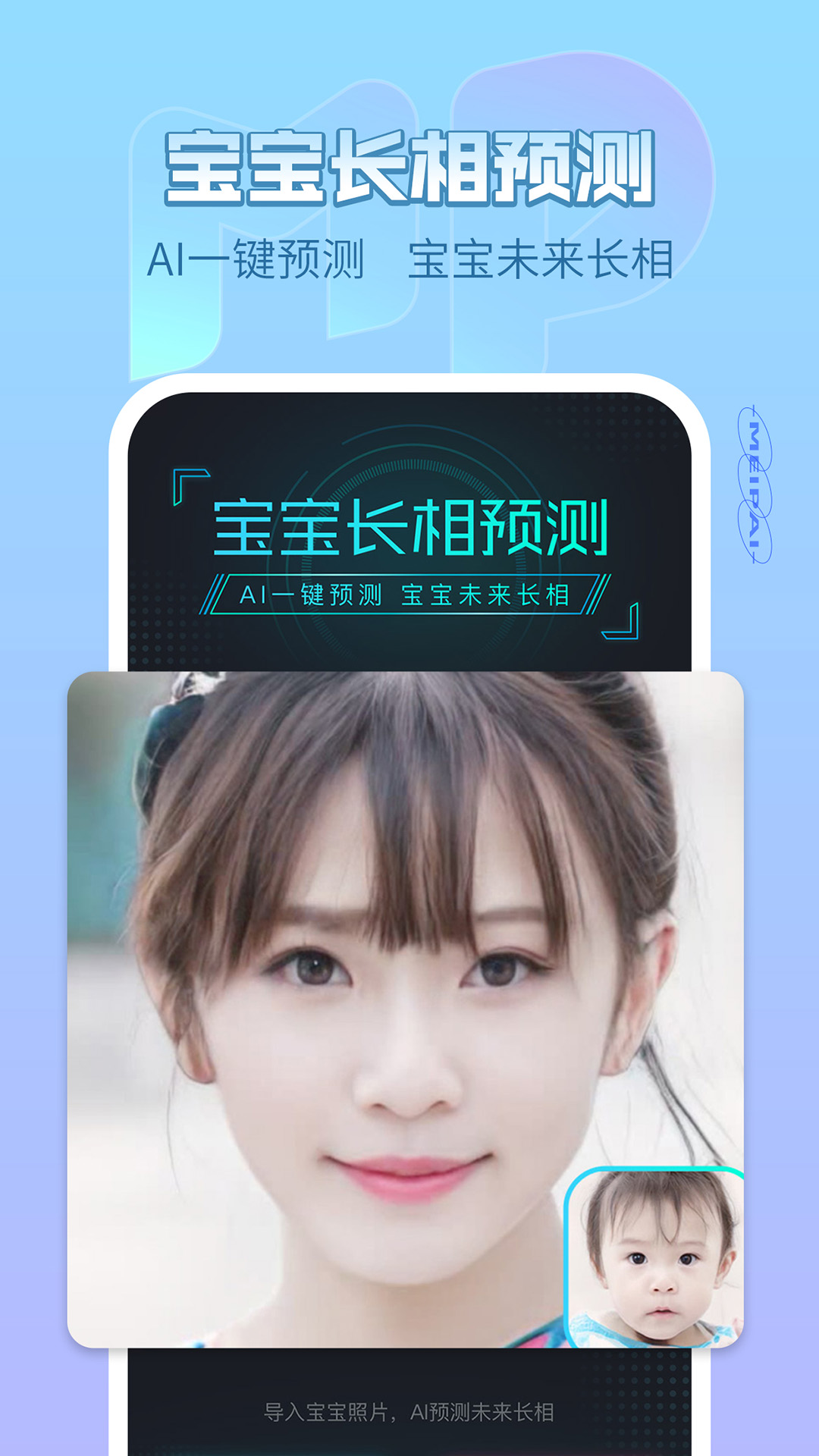 美拍官方免费下载