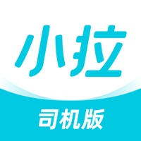 小拉出行司机端app安卓最新版下载