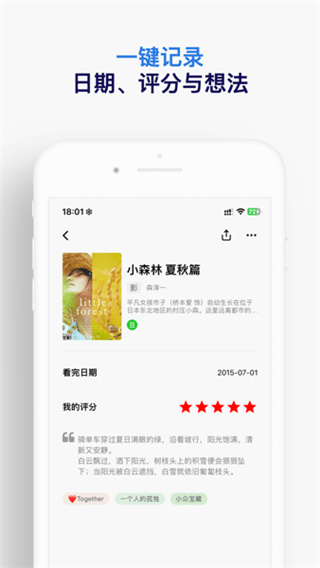 已阅app官方版下载