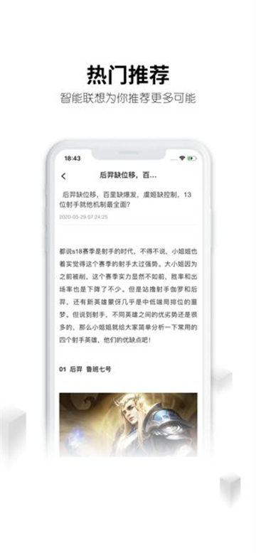 租号玩(刀锋租号0元租号版)下载