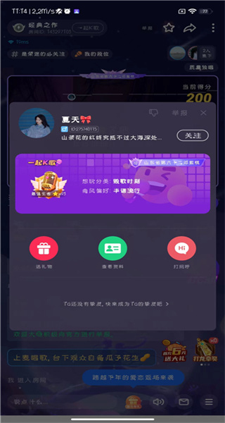 欢游app下载安装