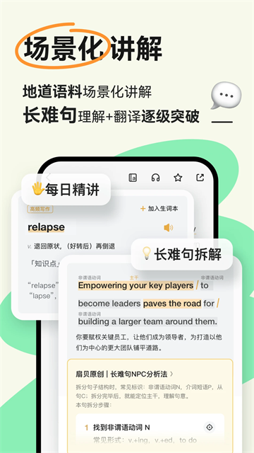 扇贝阅读官方app下载安装