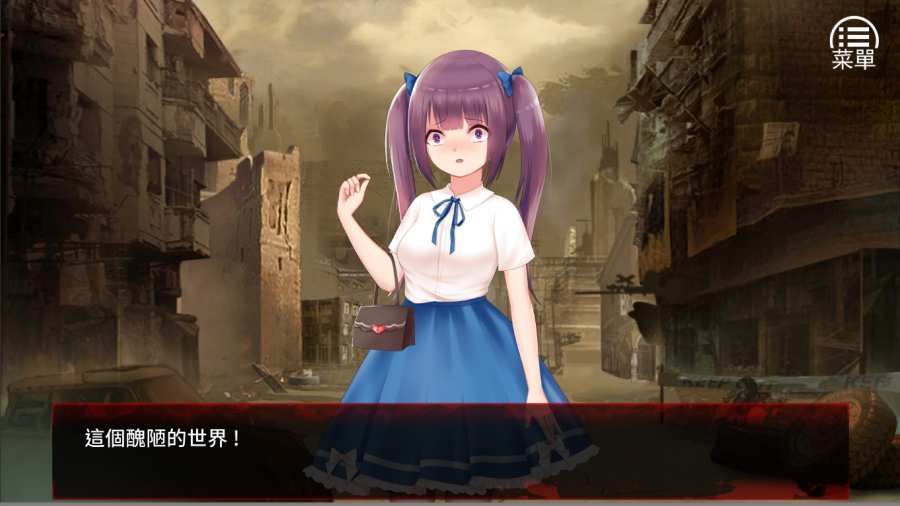 末日少女：珍娜的生存日记 全cg完整版