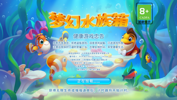 梦幻水族箱游戏Fishdom官方免费下载