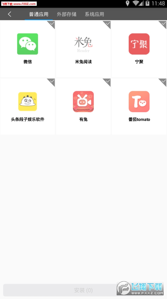 位移精灵安卓版