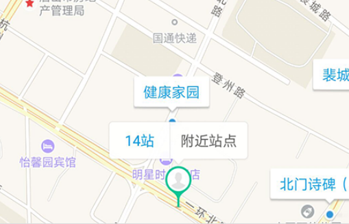 巴士生活
