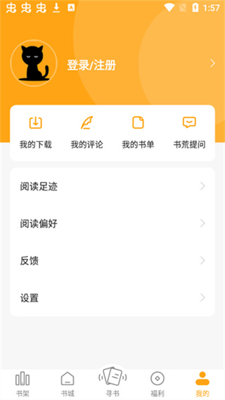 顶点小说app最新版下载2026
