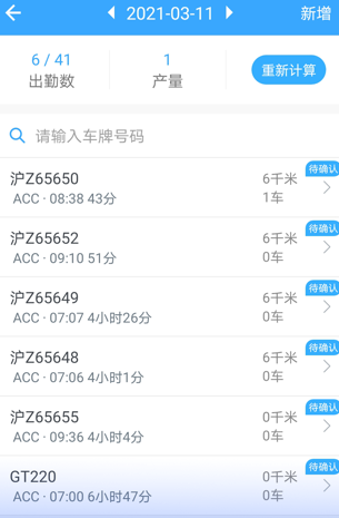 安智连app下载最新官方版 安智连app下载最新官方版