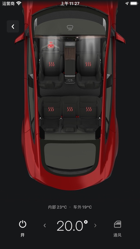 Tesla特斯拉app手机版下载
