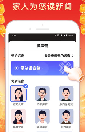 百度大字版下载官方最新版 百度大字版下载官方最新版