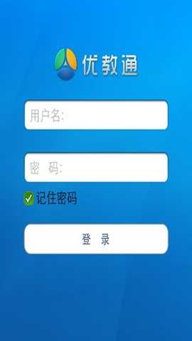 优教通 v1.0 安卓版