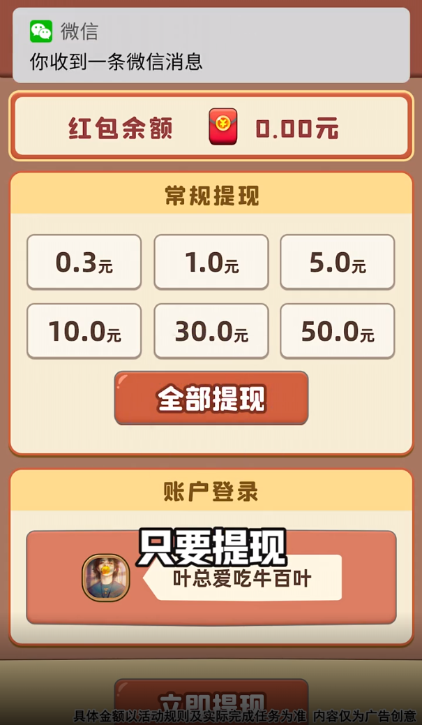 开心火锅店最新版下载