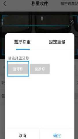 顺丰仓管家