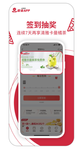 必胜客宅急送