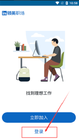 linkedin国际版