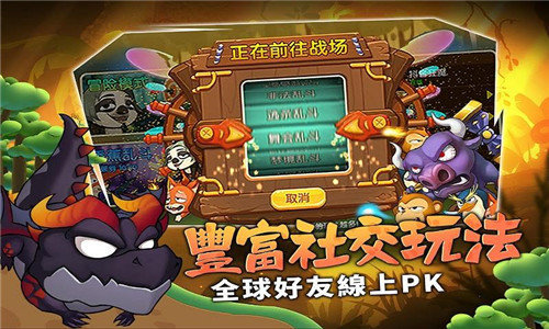 猴子也疯狂App