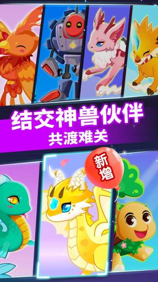 奇妙逻辑冒险下载安装最新版