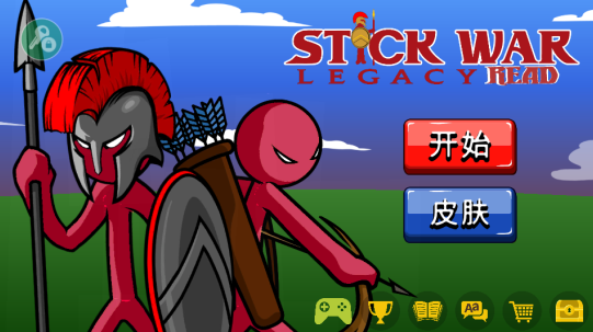 火柴人战争遗产红色火柴人魔改版