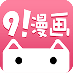 91漫画 免费永久VIP版