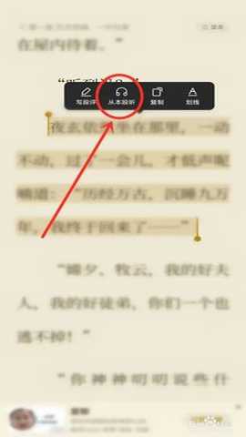 火辣辣小说网 2.6.3 最新版