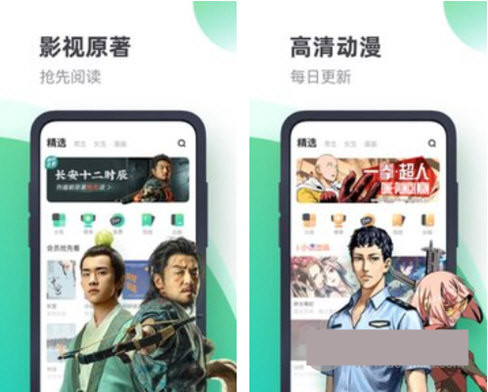 书旗小说电脑版