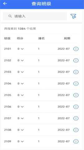 智慧职教mooc