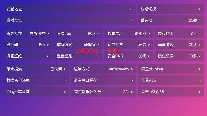 iplayer播放器apk安装包下载