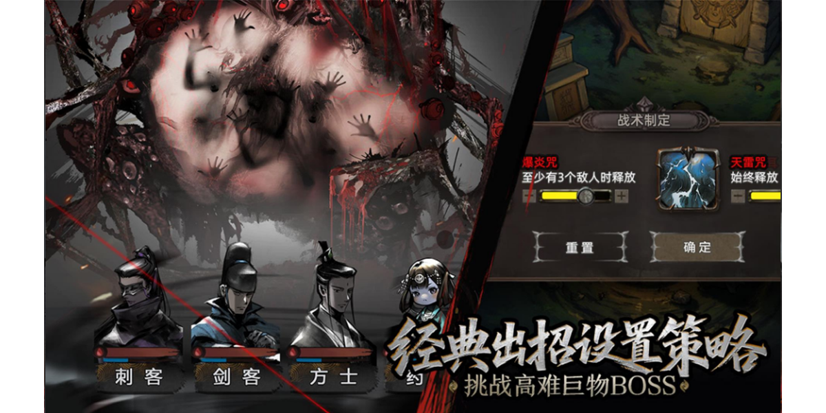 神探诡事录手游电脑版