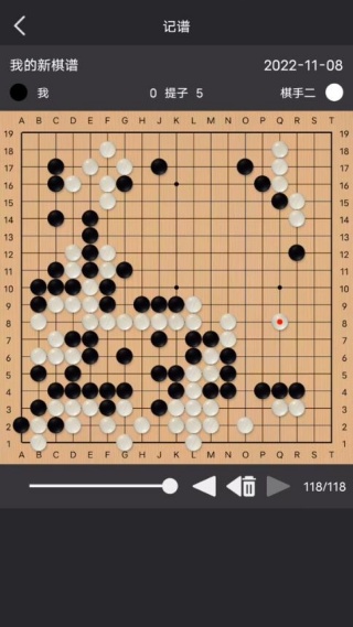 qq围棋游戏大厅下载(腾讯围棋)